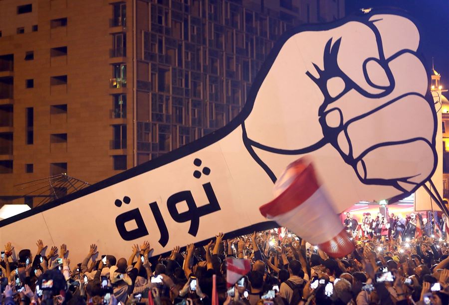 "الثورة" تَنتخبُ قيادتها