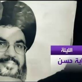 كيف حاولت قناة العربية "ترقيع" ما أفسده "حكاية حسن"؟