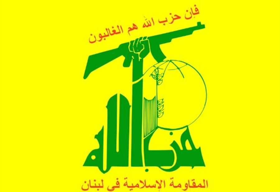 حزب الله: "هل يعمل نقيب الصرافين بمعزلٍ عن "الحاكم"؟   
