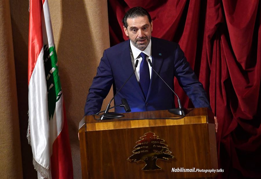 التيار يطلّق الحريري بالثلاثة