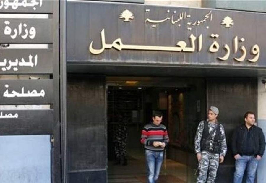 وزارة العمل حذرت من تخفيض الأجور