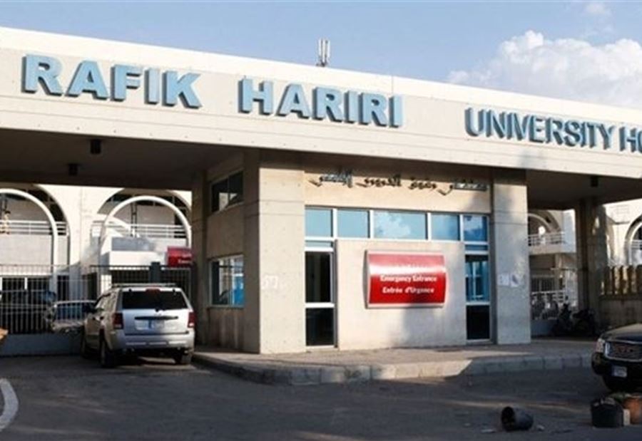 حالتا وفاة بكورونا في مستشفى الحريري... و35 حرجة  حالتا وفاة بكورونا في مستشفى الحريري... و35 حرجة