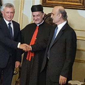 بيان المصالحة.. زمن العدوات ولّى