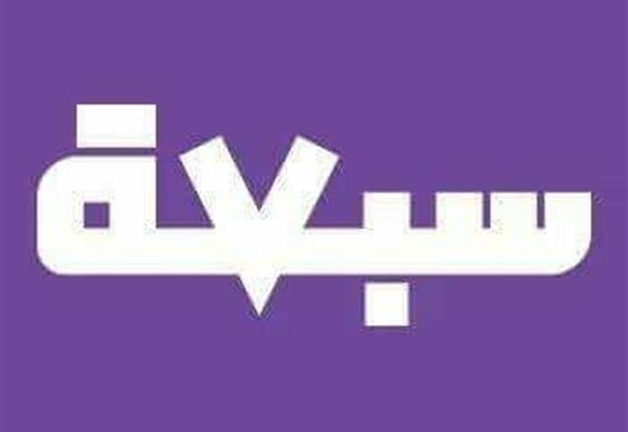 حزب سبعة: لوقف الفوضى في نقابة الأطباء
