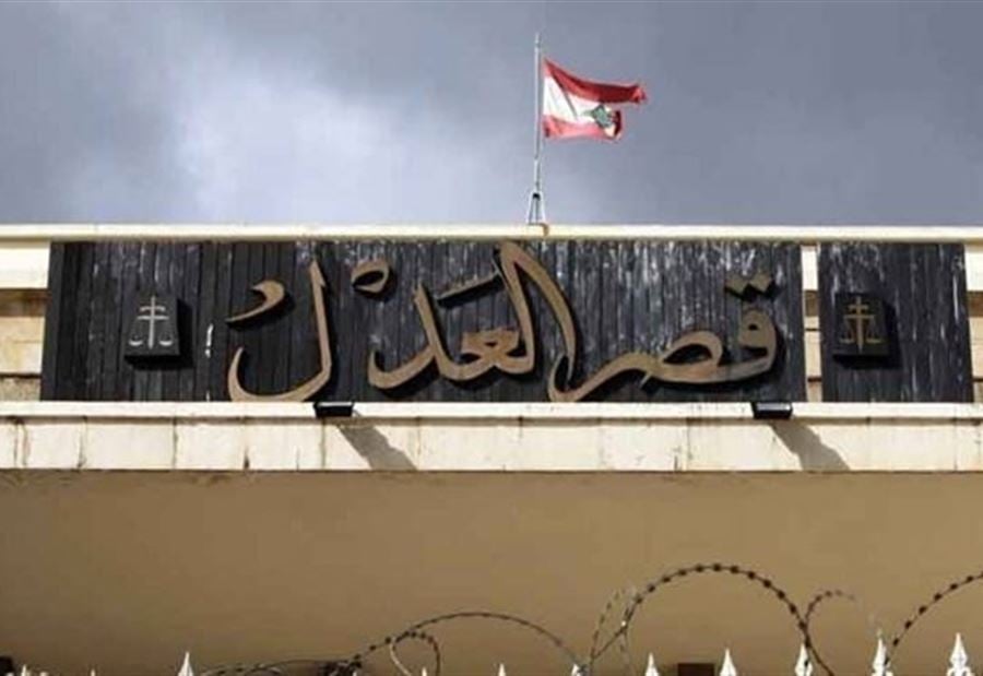 "تجاوز لا يمكن السكوت عنه"... بيانٌ لنادي قضاة لبنان 