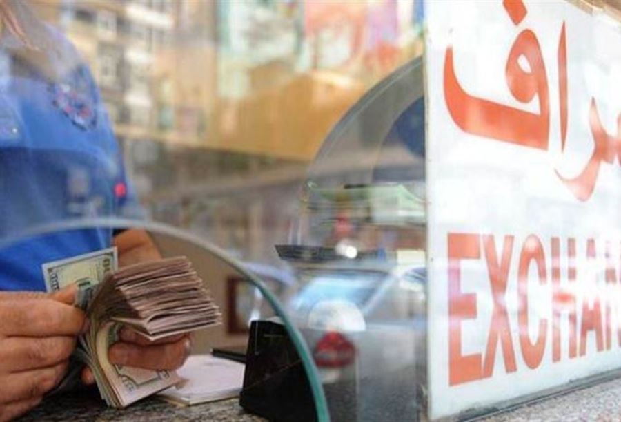 "ملف الصيارفة" تابع.. أبو سمرا يستجوب موقوفَيْن