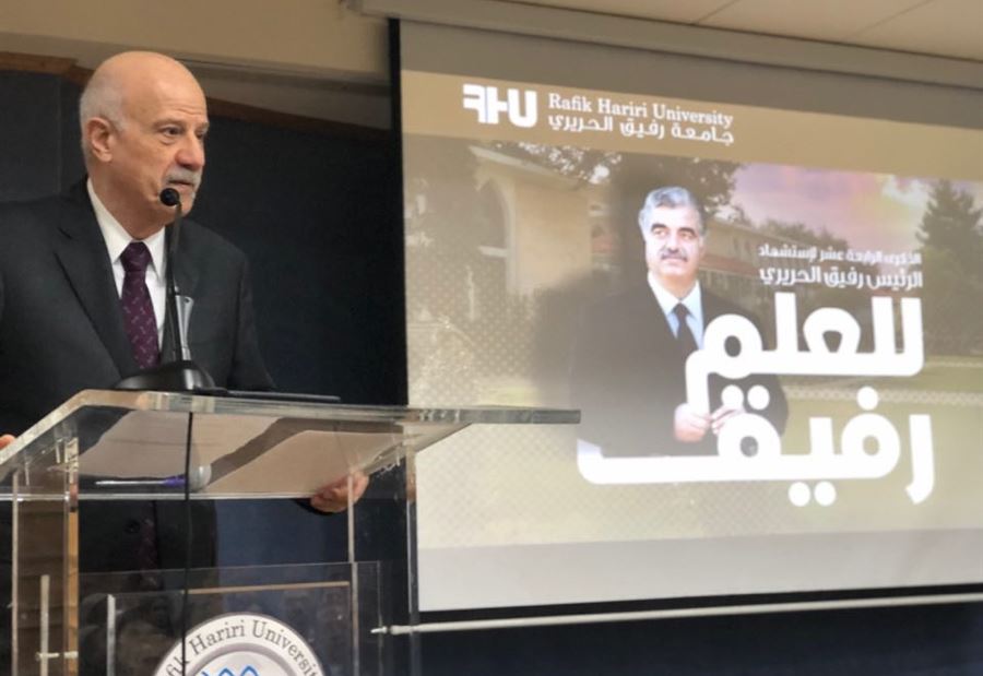 "وردة رفيق الحريري"