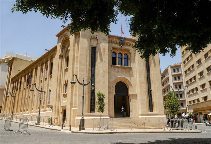 النواب المتغيّبون عن جلسة اليوم