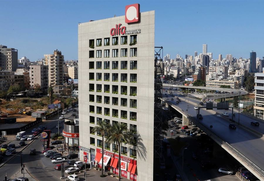 "ألفا" تحذّر مشتركيها!