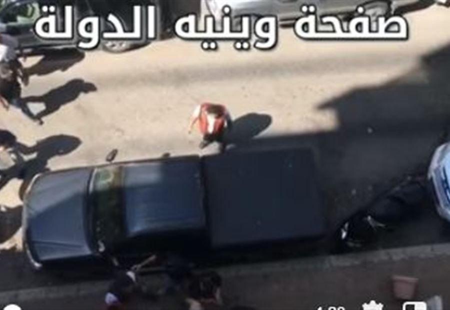 بالفيديو: اشكال كبير واطلاق نار في الحمرا