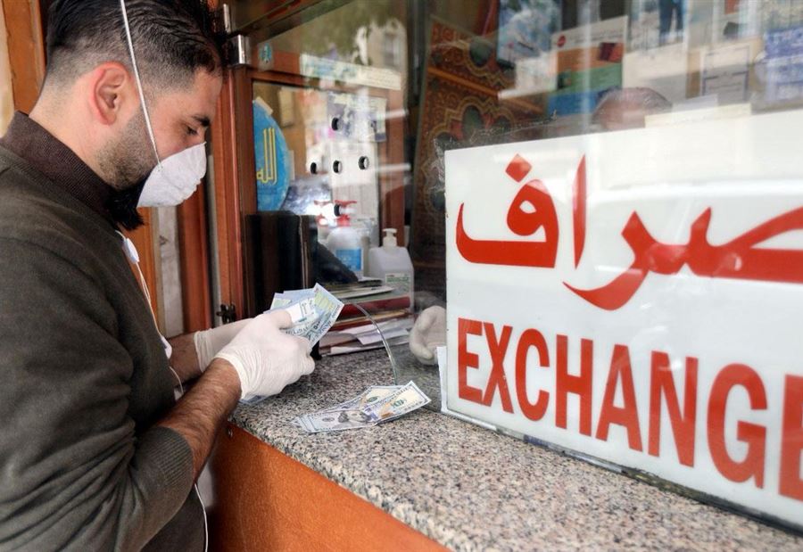 تعميمٌ جديدٌ من "الصرافين" إلى شركات الصرافة فئة (أ)