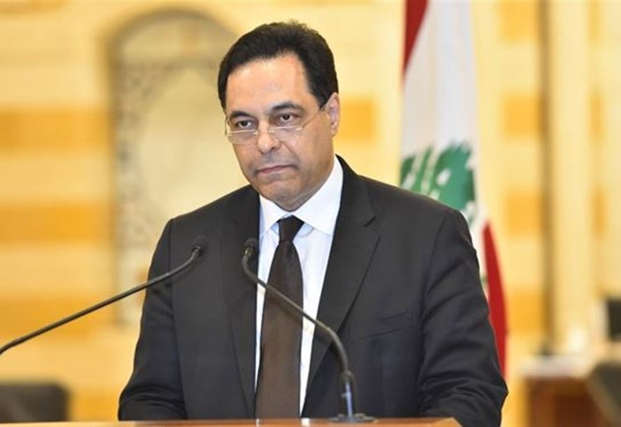 "التدقيق الجنائي"... تحذيرٌ من دياب  "التدقيق الجنائي"... تحذيرٌ من دياب