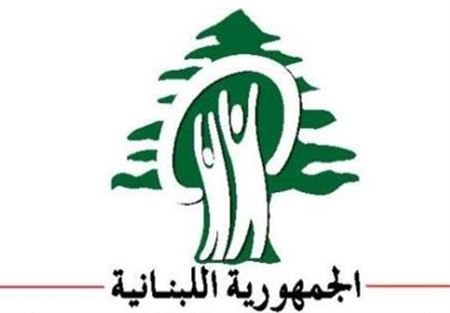 اعتداء على مراقب في وزارة الصحة