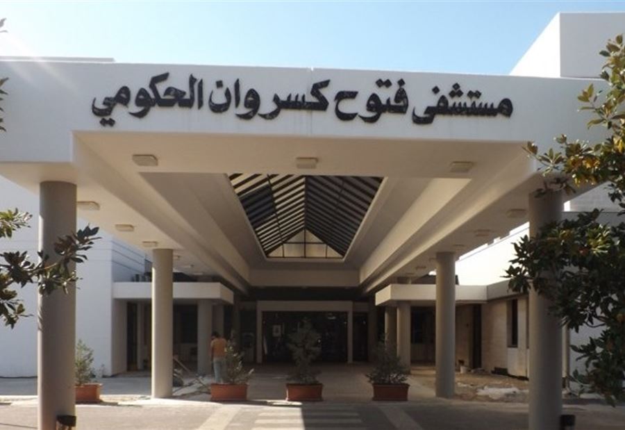 الكشف عن تفاصيل "هامة" متعلقة بمستشفى البوار الحكومي