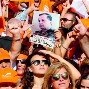 وفي 11 تشرين الاول 2015: عون يعلن معركة الشراكة