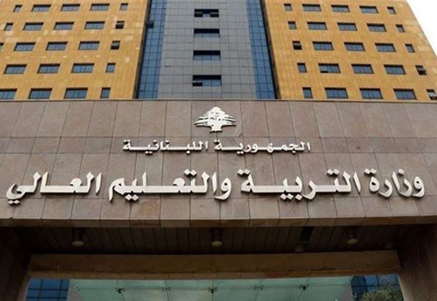 "التربية" تدعي على مجهول بعد سرقة مدرستين في الميناء
