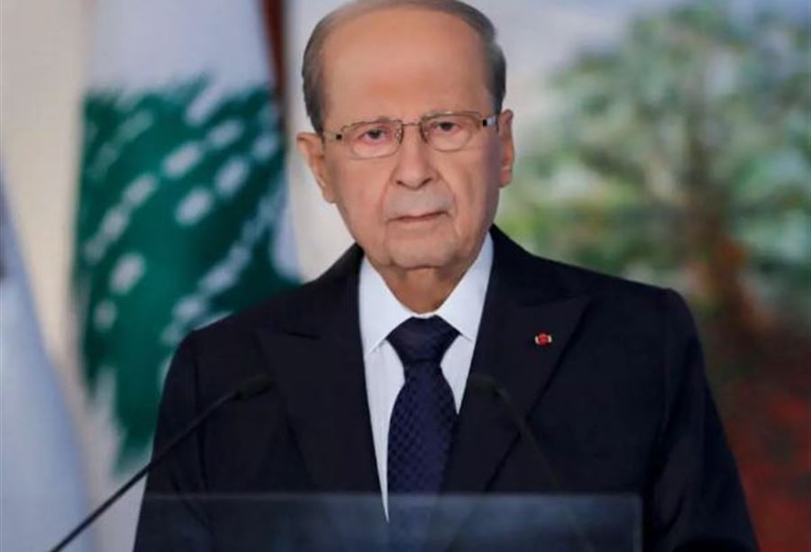 كلام عون عن التدقيق الجنائي... "تشويش وتغطية!"