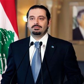 الحريري عرض الاوضاع مع ابو فاعور وفرعون وحرب 