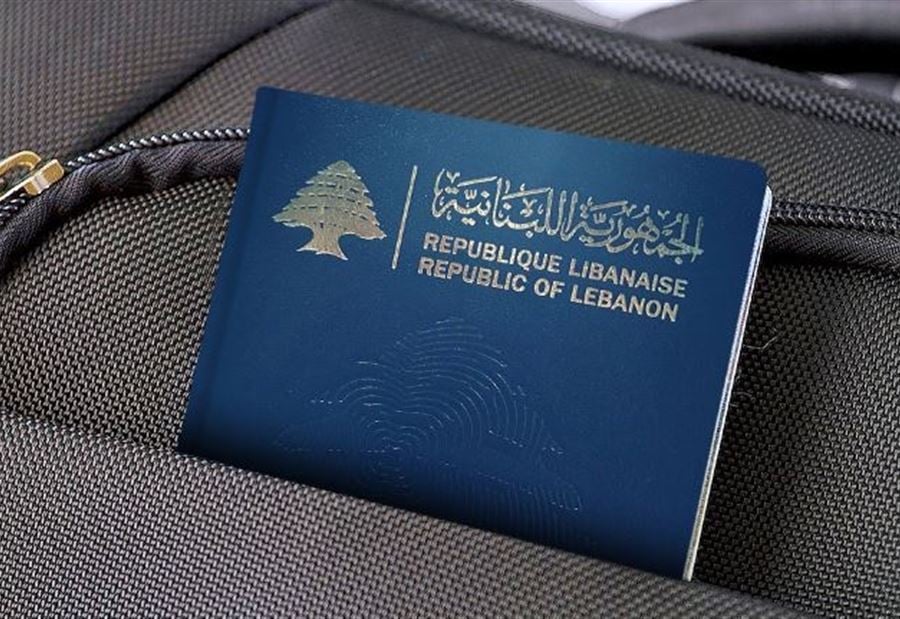 خبرٌ "سارّ" من البيسري بشأن جوازات السفر!