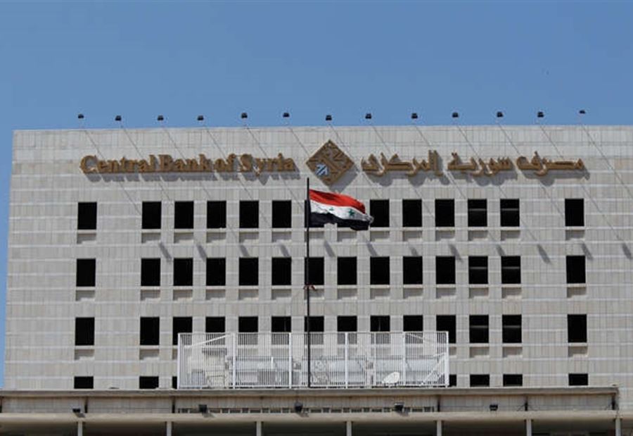 سوريا تُصدر تعميمًا بشأن الأموال المنقولة عبر الحدود