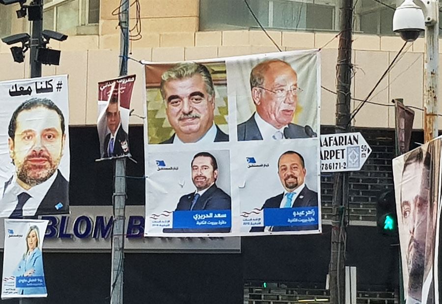 المقعدان المسيحيان و