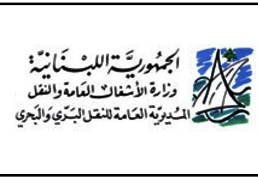 طريق الطفيل حام معربون باتت سالكة