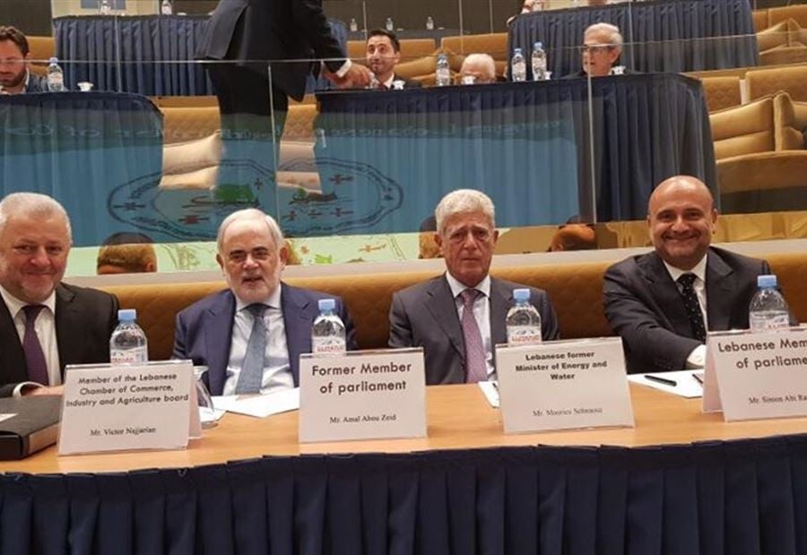 المؤتمر الأول للعلاقات الاقتصادية والتجارية بين لبنان وجورجيا