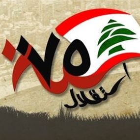 بعد زحمة اليوم... الجيش يعدل تواريخ التجربة لعيد الاستقلال