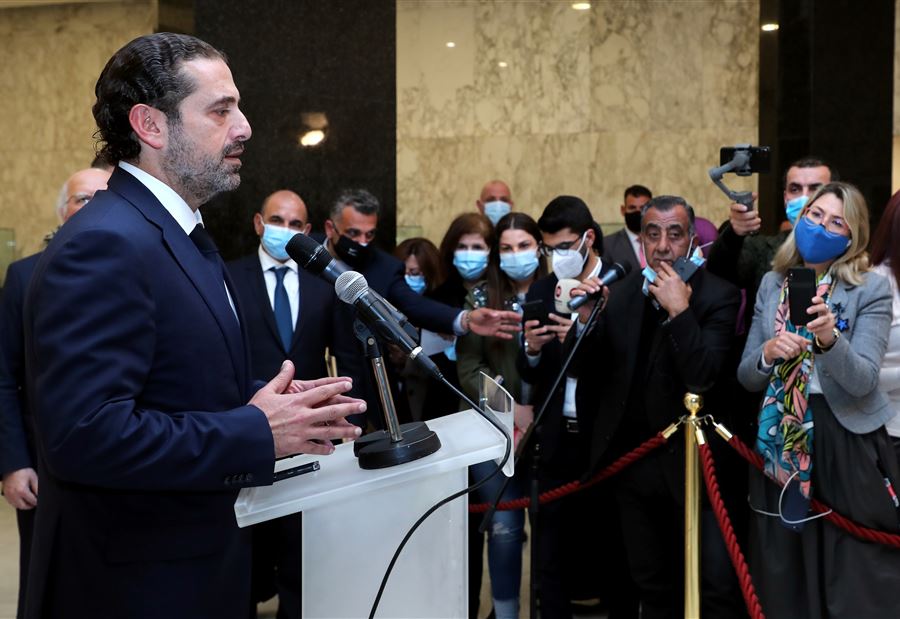 الحريري....الإثنين متل الخميس