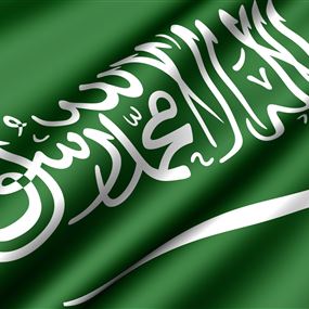 السعودية تستعين بـ"الكاريكاتير" لمواجهة التطرف السعودية تستعين بـ"الكاريكاتير" لمواجهة التطرف