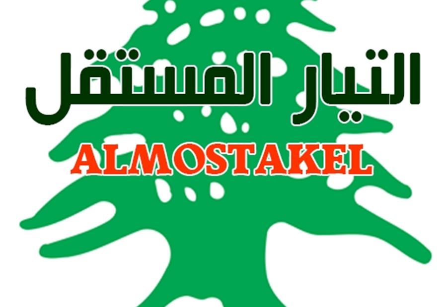 التيار المستقل:باسيل يتجاوز صلاحيات رئيس الحكومة 