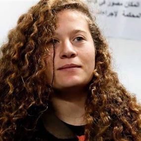 ماذا قالت عهد التميمي لترمب؟ 