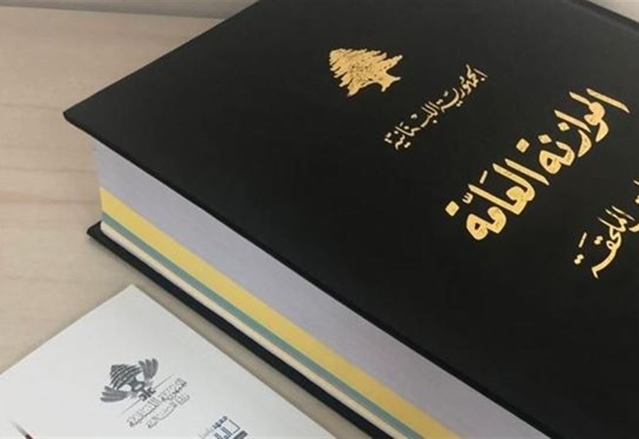 هكذا سيتراوح دولار النفقات التشغيلية في "موازنة 2022"