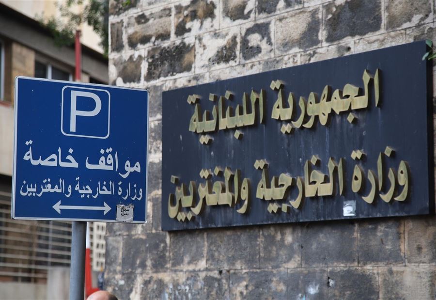 عقب الاعتداءات "العنيفة"... شكوى من لبنان ضدّ "إسرائيل"! عقب الاعتداءات "العنيفة"... شكوى من لبنان ضدّ "إسرائيل"!