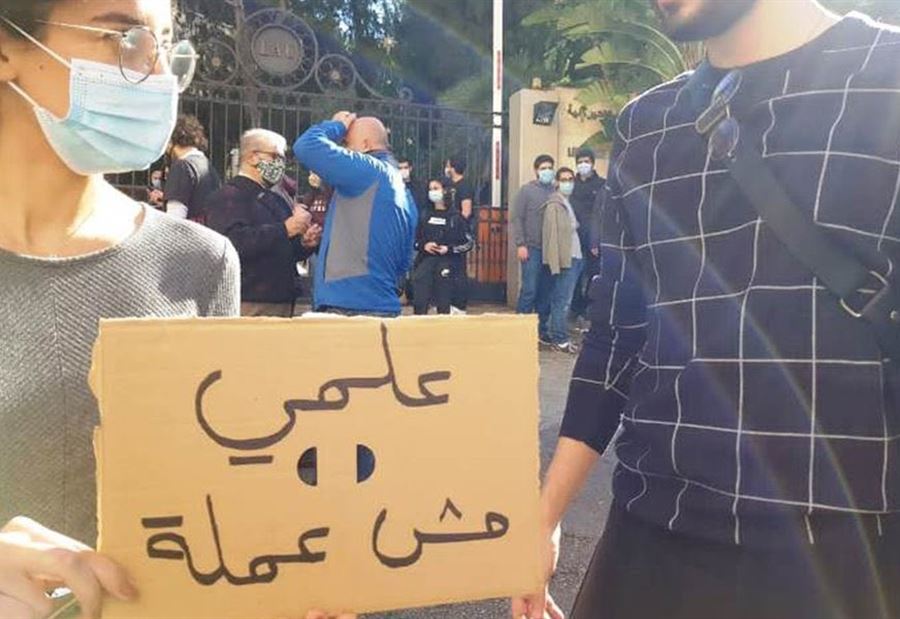 "ستكون كارثية... على وزارة التربية التحرك فورًا"