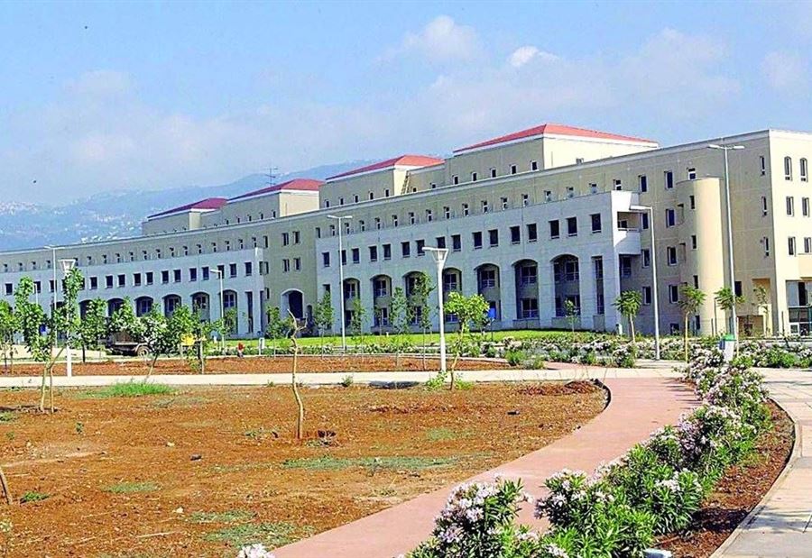 إعلاناتٌ كاذبة باسم الجامعة اللبنانية... تحذيرٌ عاجل!