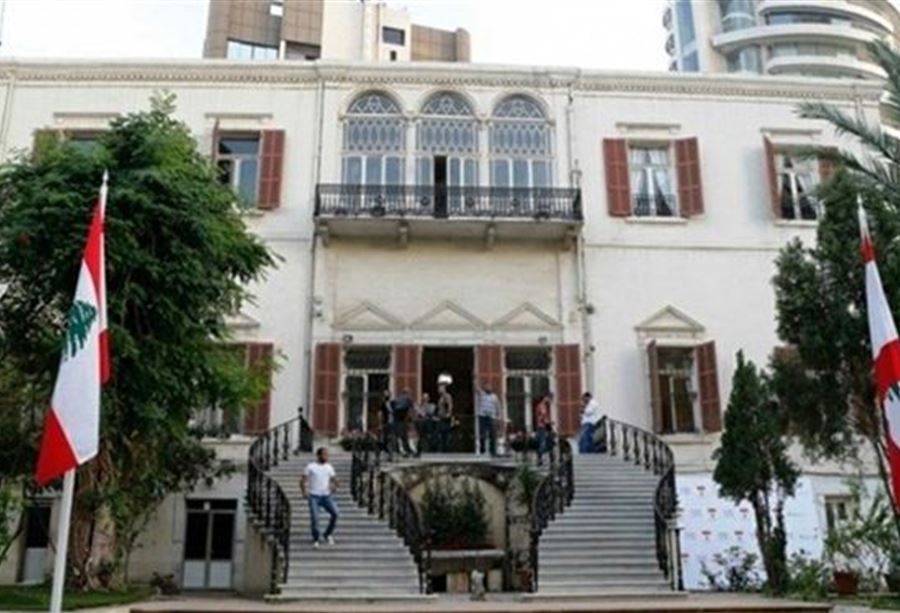 بيانٌ عن "الخارجية" بخصوص احدى جلسات "حقوق الانسان"