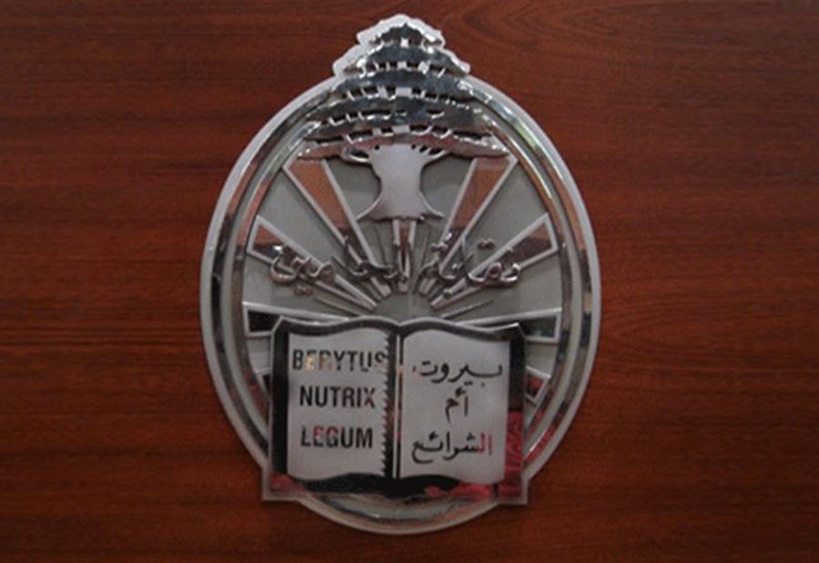 نقيب المحامين في "مرمى الإتهام"