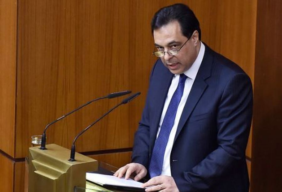دياب يتلو البيان الوزاري لحكومته .... "فلنتواضع جميعًا"