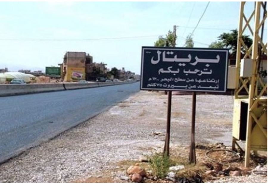 فاعليات بريتال: مصلحة أبناء البلدة في تلافي محاضر الضبط 