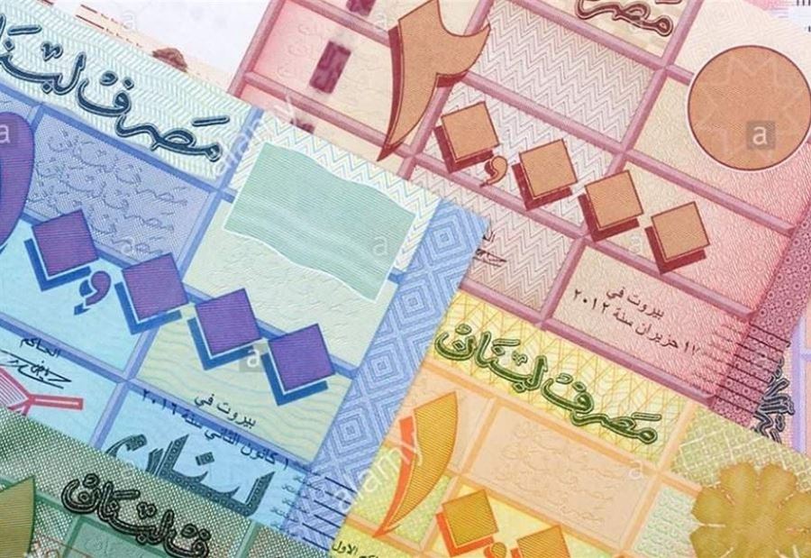 نائبٌ يكشفُ عن "مصطلحٍ جديد يُسبب أزمة كبرى"