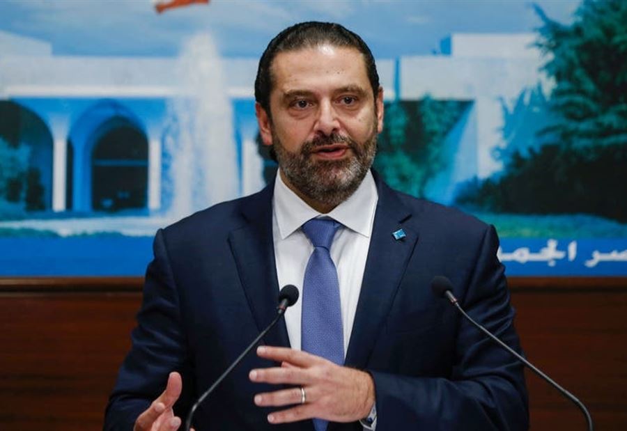 الحريري لـ ميقاتي: مش أنا!