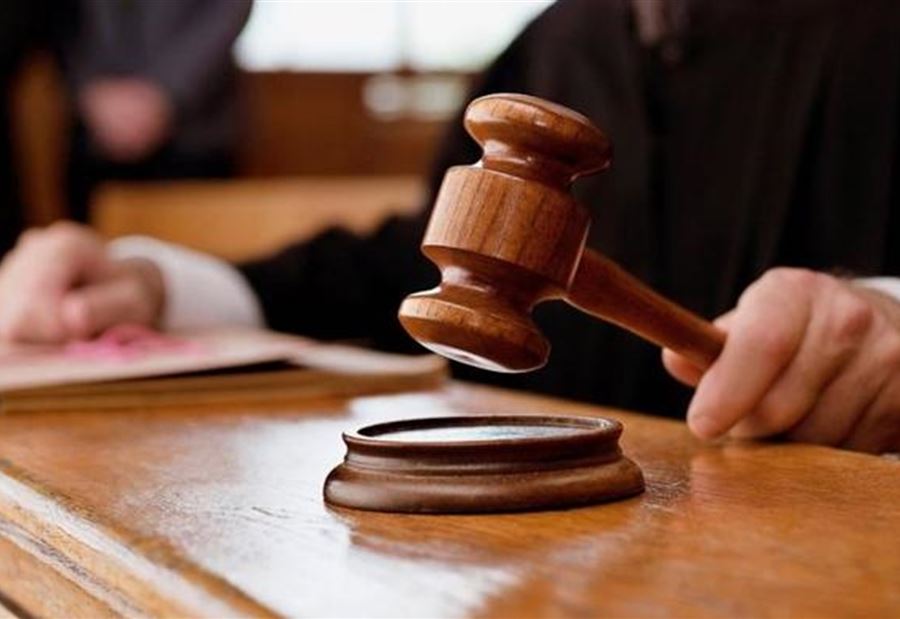تعميمٌ لـمحاكمِ بيروت المدنيّة 
