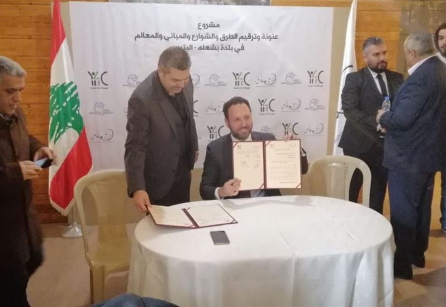 رزق يوقّع مذكرة تفاهم مع جعجع: الهدف هو بقاء أهلنا في أرضهم رزق يوقّع مذكرة تفاهم مع جعجع: الهدف هو بقاء أهلنا في أرضهم