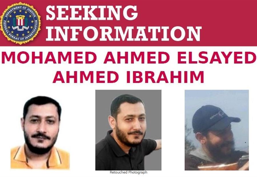 أميركا تبحث عن مصري يعيش في البرازيل  أميركا تبحث عن مصري يعيش في البرازيل