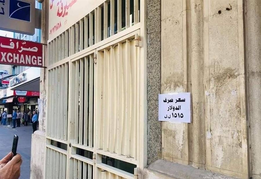 الجيش يُداهم في صيدا... ويوقف 4 صرافين