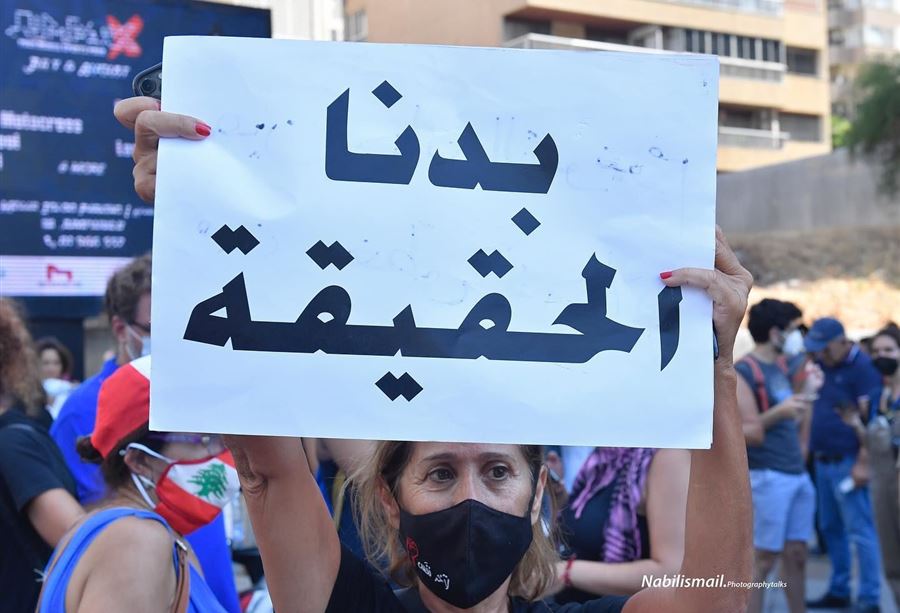 "دور حزب الله مُقلق".. البيطار يتلقّى "جرعة دعم أميركيّة"