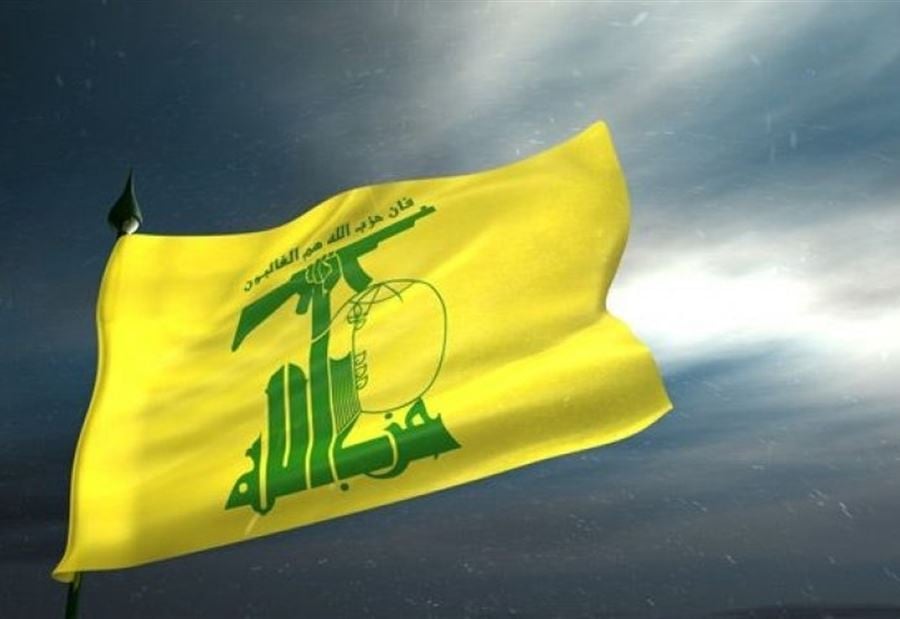 حزب الله:  "أفق الحل ليس مسدودًا"