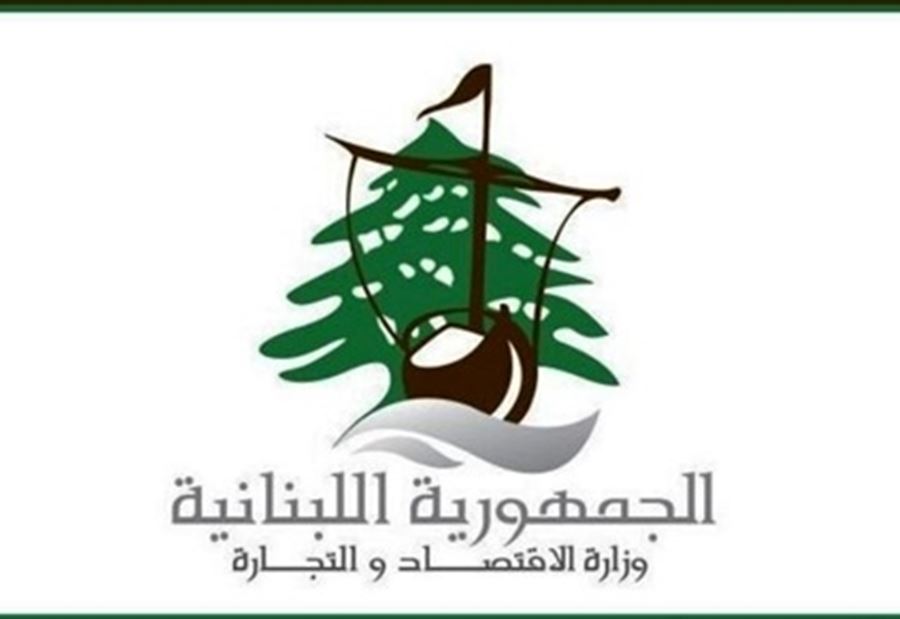 مراقبو وزارة الاقتصاد يتجهون إلى التصعيد