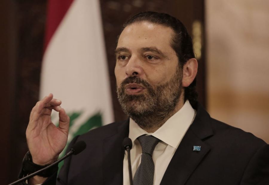 الحريري 